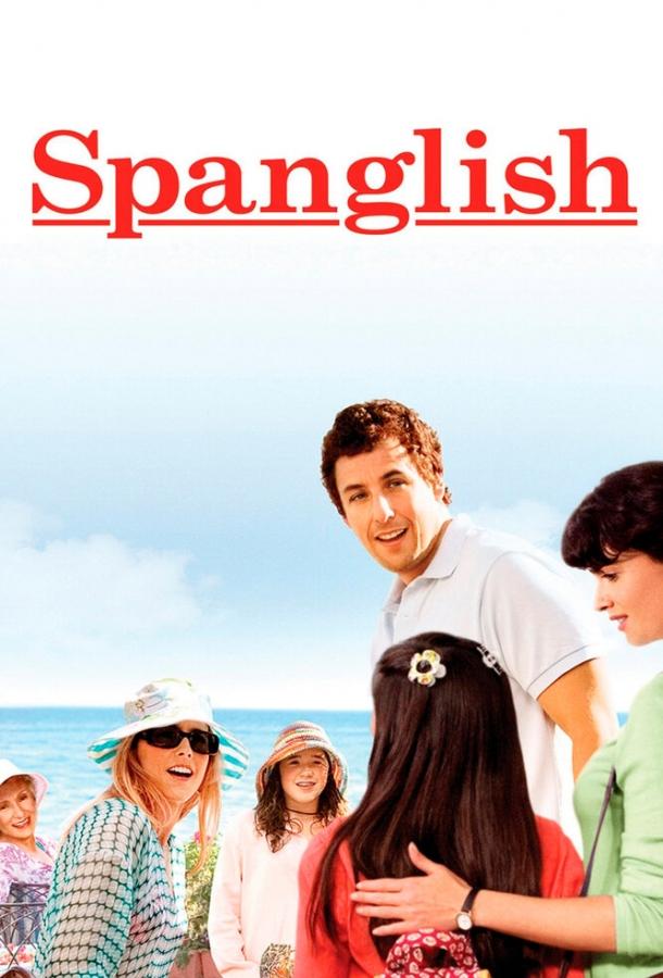 Фильм Испанский английский (2004) смотреть онлайн в хорошем качестве